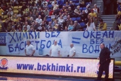 Himki bez ko&scaron;arke kao okean bez vode