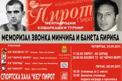 Beovuku trofej u Pirotu