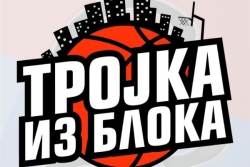 "Trojka iz bloka" protiv siroma&scaron;tva