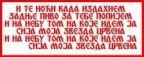 stefan97czv's Avatar